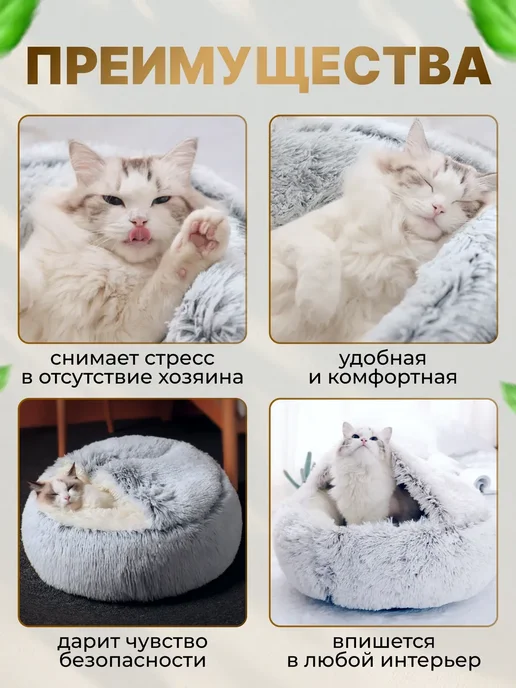 FromMyHeart Домик для кошек и собак мелких пород мягкий, серый, фото 4