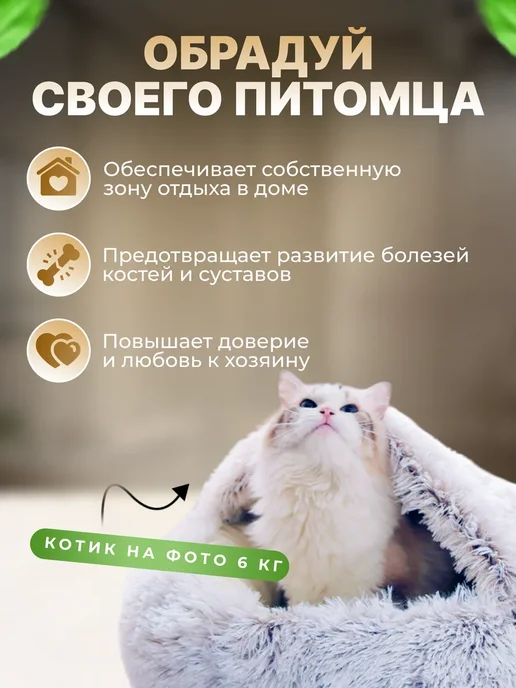 FromMyHeart Домик для кошек и собак мелких пород мягкий, серый, фото 5