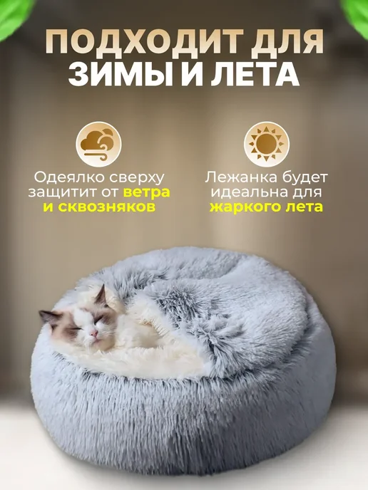 FromMyHeart Домик для кошек и собак мелких пород мягкий, серый, фото 7