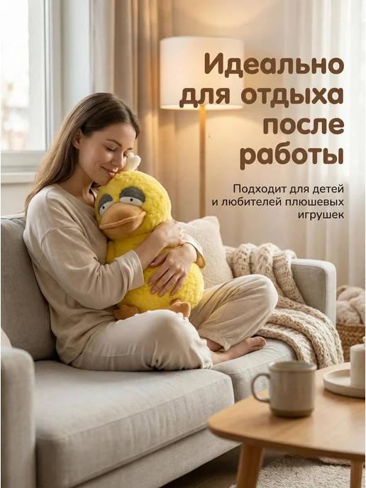 Joy of Panda Мягкая игрушка Утка, желтый, фото 4
