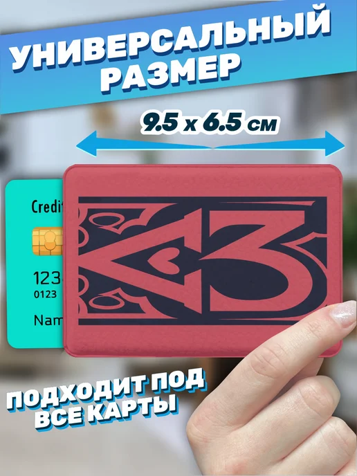 Пора Купить! Картхолдер для пропуска Отель Хазбин, черный, фото 2