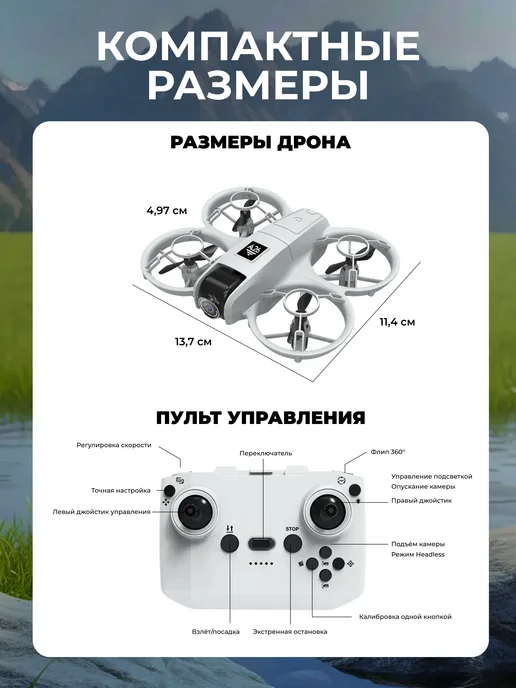 Flypro Квадрокоптер с двойной камерой радиоуправляемый дрон трансля…, белый, фото 3