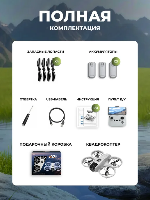 Flypro Квадрокоптер с двойной камерой радиоуправляемый дрон трансля…, белый, фото 7