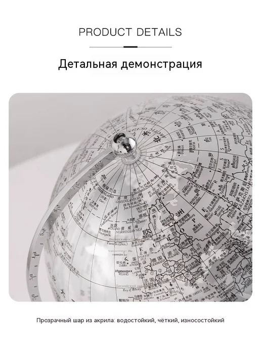Глобус Тканевая ваза, вариант, фото 16