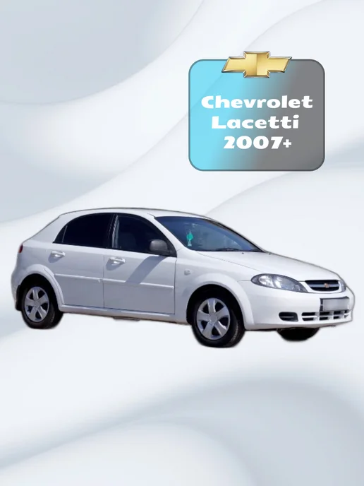 AMD KOREA Тормозные колодки задние Chevrolet Lacetti после 2007 г.в, 4 шт, фото 2