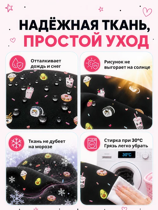 like.me Пенал школьный Case Kawai еда, черный, фото 3
