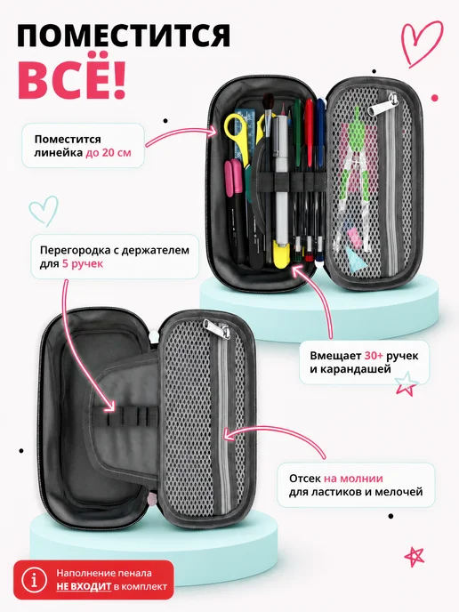 like.me Пенал школьный Case Kawai еда, черный, фото 4