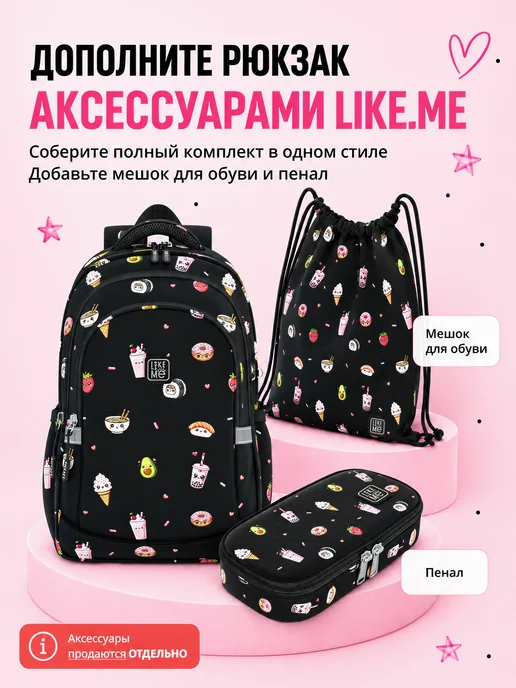 like.me Пенал школьный Case Kawai еда, черный, фото 7