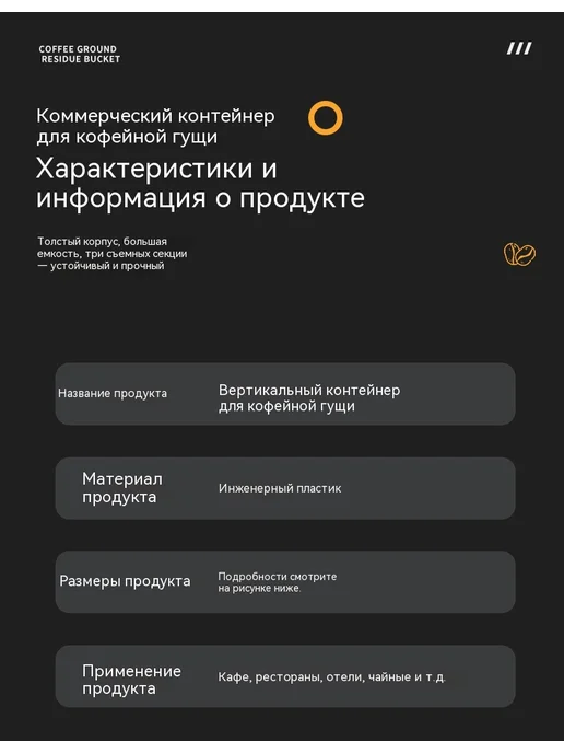 ведро Черный, черный, фото 8