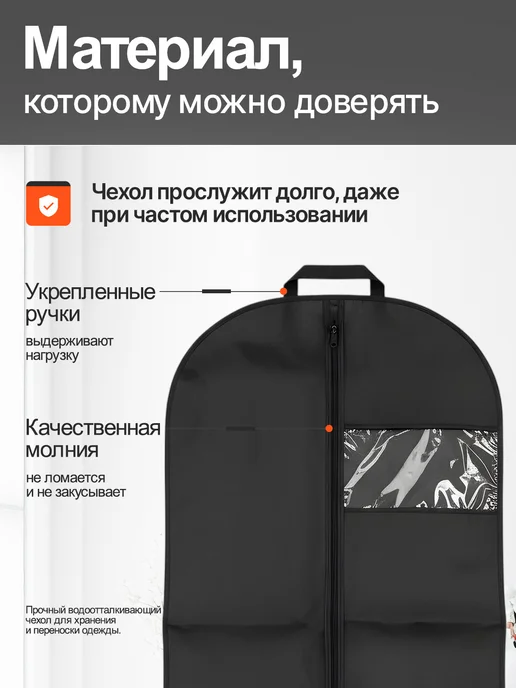 Непромокаемый чехол для хранения одежды 120х60, 120x60, фото 3