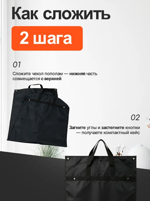 Непромокаемый чехол для хранения одежды 120х60, 120x60, фото 6