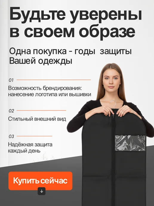 Непромокаемый чехол для хранения одежды 120х60, 120x60, фото 8