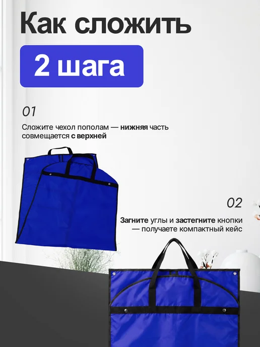 Непромокаемый чехол для хранения одежды 120х60, 120x60, фото 5