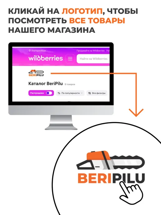 CHAMPION 2шт Втулка SJ-108 вала шнека внутренняя для снегоуборщика, 2 шт, фото 4