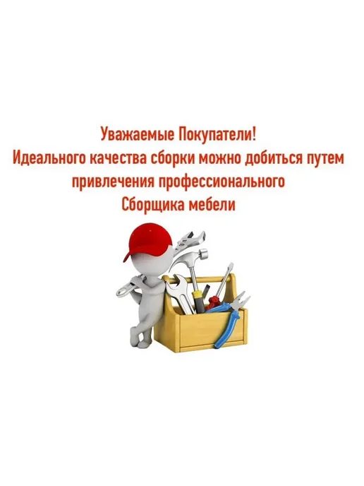 ДомМебели Туалетный столик без зеркала с выдвижным ящиком трюмо, бежевый, фото 4