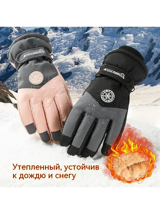Перчатки Черный серый По умолчанию, черный, фото 2