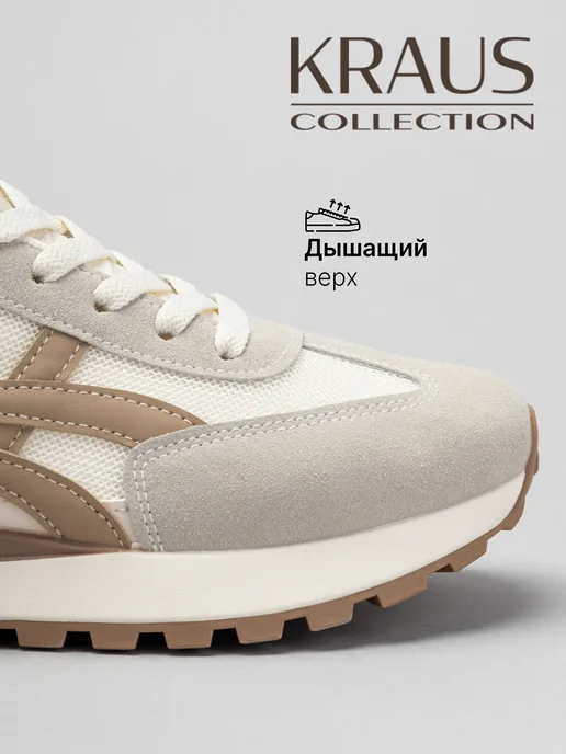 KRAUS Collection Кроссовки женские спортивные, белый, фото 7