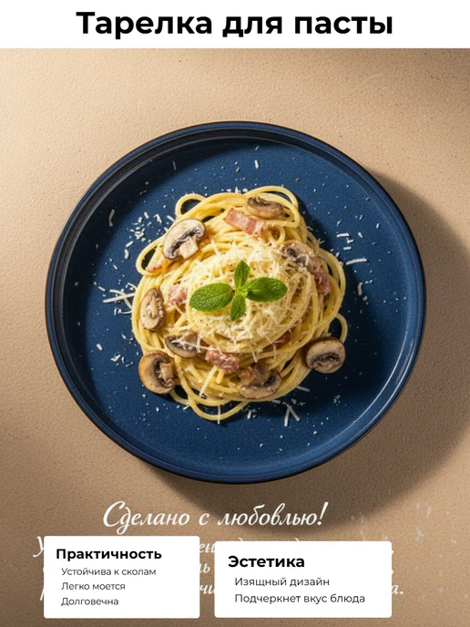 Great cuisine Блюдо сервировочное, синий, фото 2