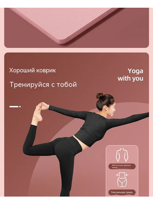 Коврик для йоги Фиолетовый 10MM, фиолетовый, фото 7