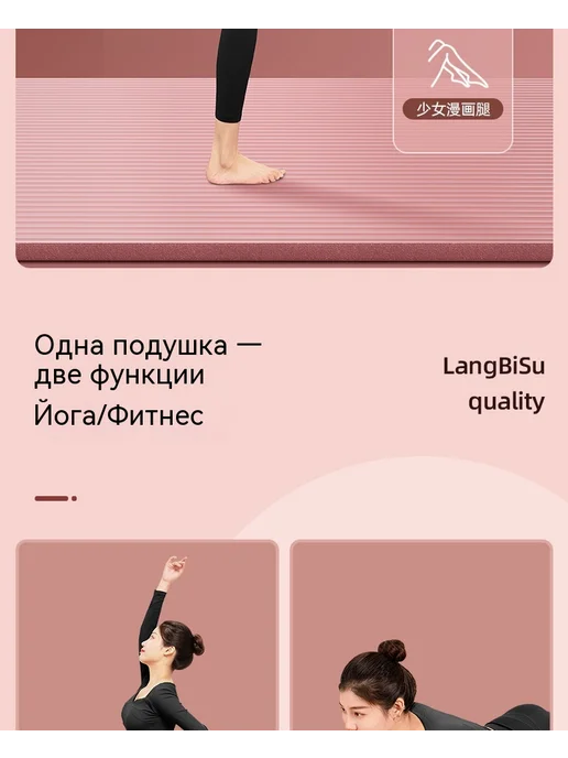 Коврик для йоги Фиолетовый 15mm, фиолетовый, фото 8