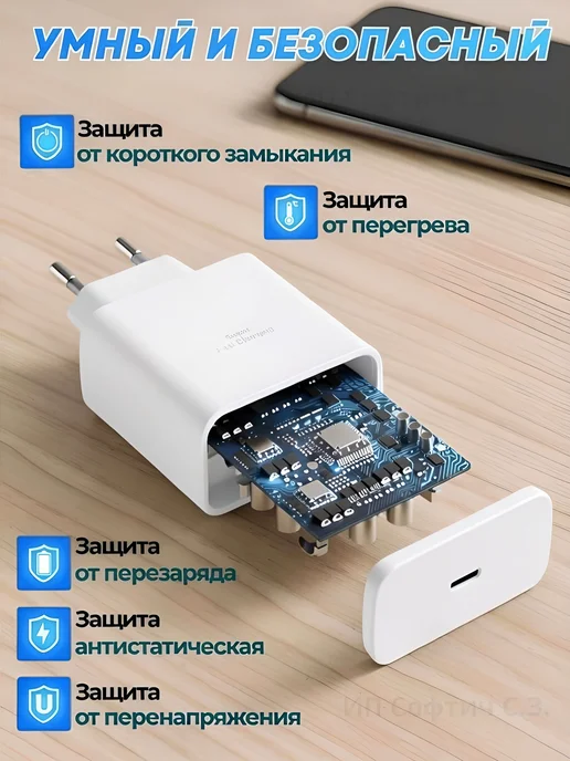 Зарядка для samsung оригинал 45w с кабелем Type-C быстрая, 45 Вт, фото 3