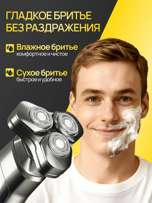 Электробритва мужская с насадками для лица 7в1, серый, фото 3