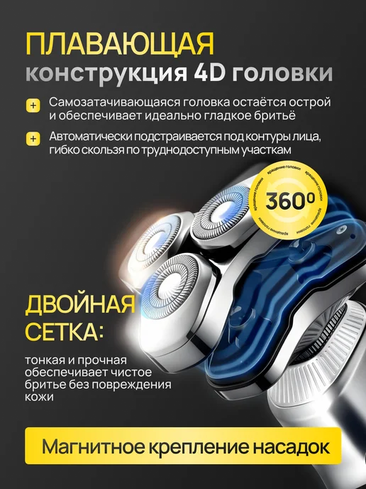 Электробритва мужская с насадками для лица 7в1, серый, фото 4