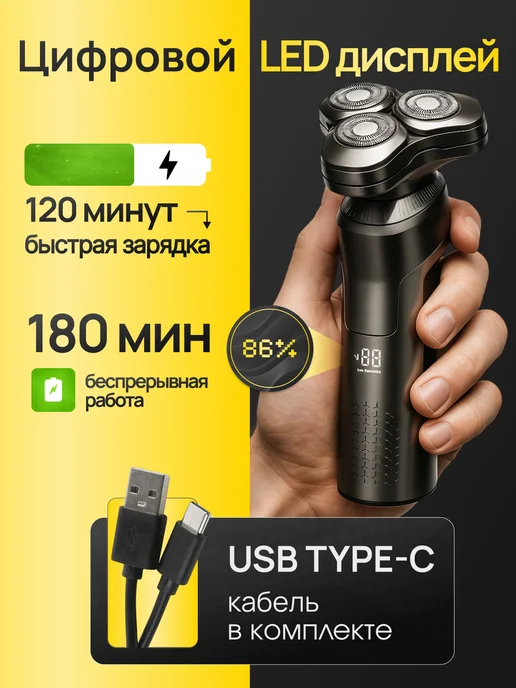 Электробритва мужская с насадками для лица 7в1, серый, фото 5
