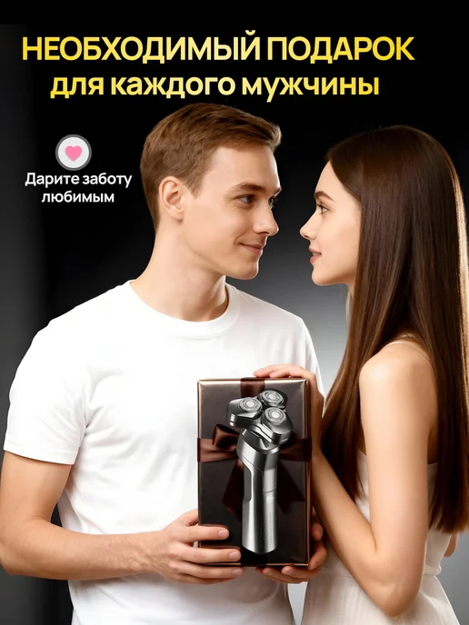 Электробритва мужская с насадками для лица 7в1, серый, фото 7