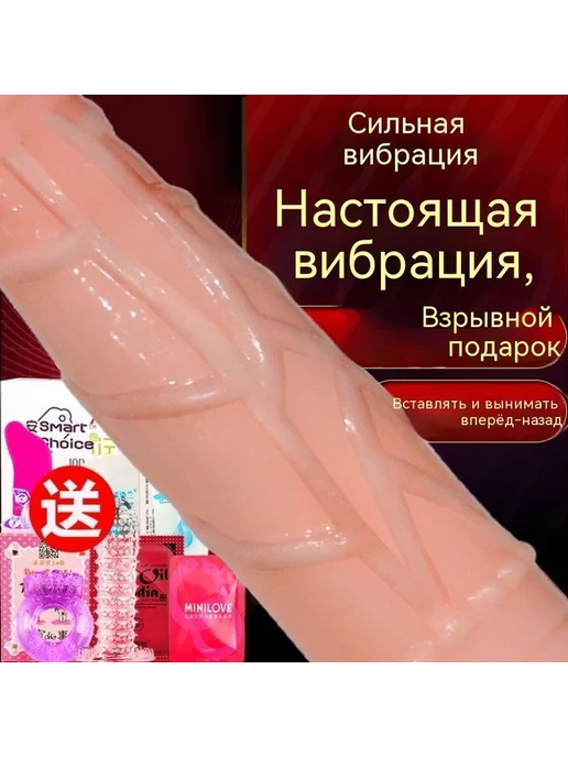 Фаллоимитатор Без иглы, вариант, фото 2