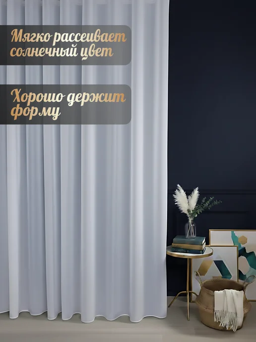 Белоснежка Тюль белый лен комплект 2шт в спальню 200х250, 200x250, 2 шт, фото 5