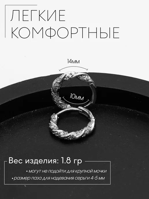 Glamorous Bijoux Emporium Серьги конго, вариант, фото 3