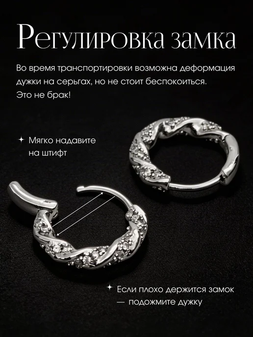 Glamorous Bijoux Emporium Серьги конго, вариант, фото 4