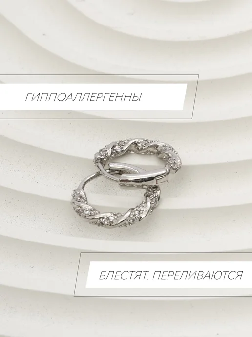 Glamorous Bijoux Emporium Серьги конго, вариант, фото 5