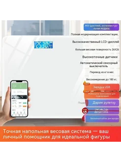 Весы Яркая луна белая Размер