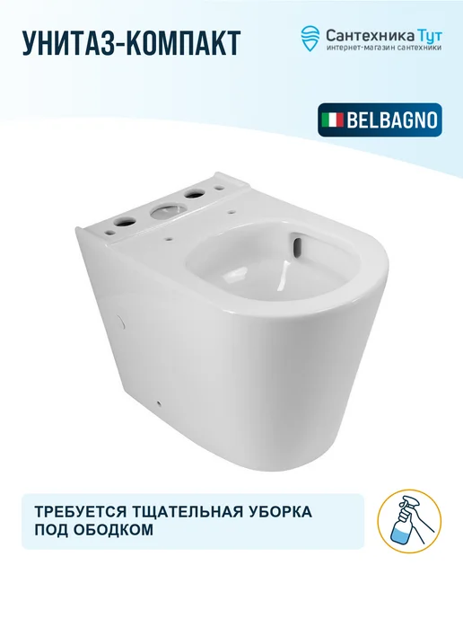 BelBagno Унитаз-компакт Flay-R цвет белый без бачка с сиденьем мик, белый, фото 2