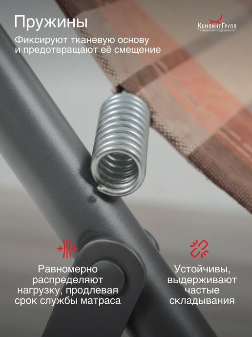 KEMPINGROUP Раскладушка без матраса Олеся, коричневый, фото 4
