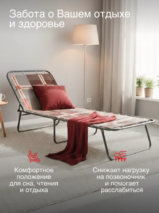 KEMPINGROUP Раскладушка без матраса Олеся, коричневый, фото 6