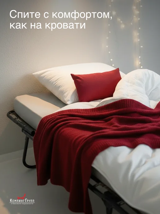 KEMPINGROUP Раскладушка без матраса Олеся, коричневый, фото 7