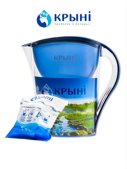 КРЫНI Фильтр кувшин для воды «Вадавiта» 3,5 литра с картриджем, синий, фото 2