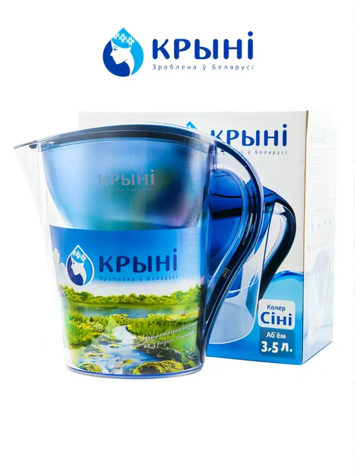КРЫНI Фильтр кувшин для воды «Вадавiта» 3,5 литра с картриджем, синий, фото 3