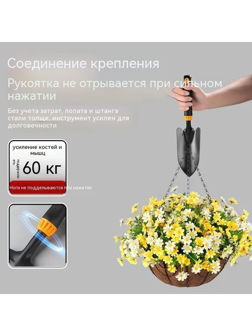 Лопата Инструмент для выращивания растений, вариант, фото 4