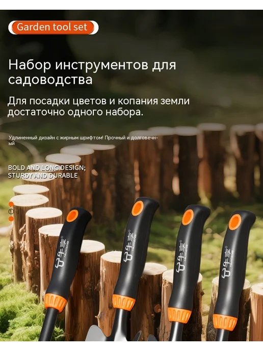 Лопата Инструмент для выращивания растений, вариант, фото 6