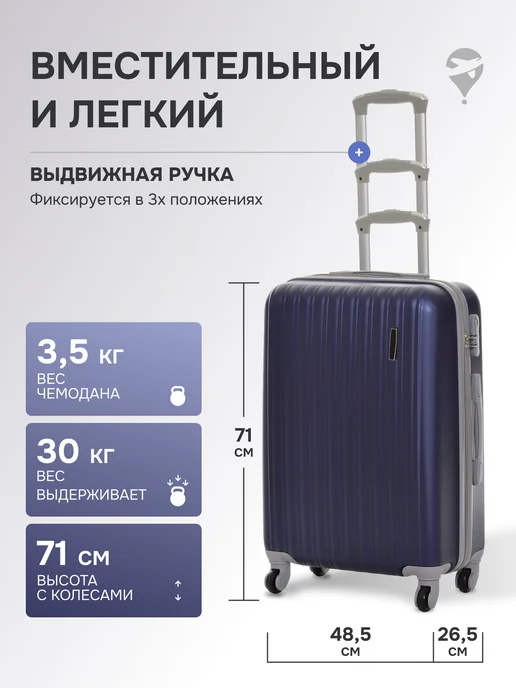 Turamella Чемодан на колесах M ударопрочный ABS пластик шампань, синий, фото 7