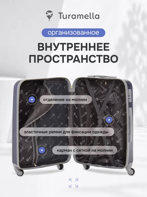 Turamella Чемодан на колесах L большой ABS пластик темно-синий, синий, фото 2