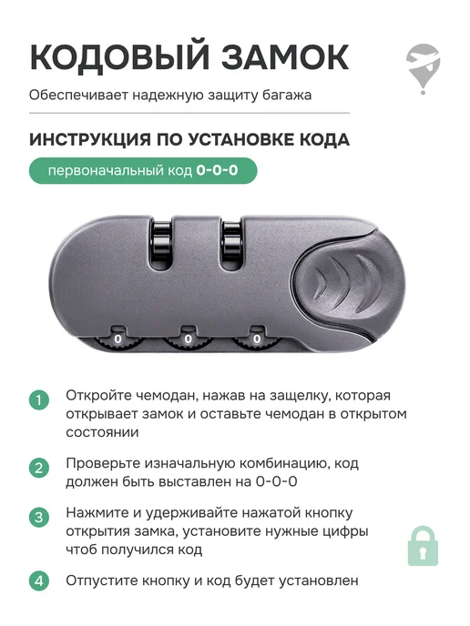 Turamella Чемодан на колесах M ударопрочный ABS пластик бирюзовый, голубой, фото 4