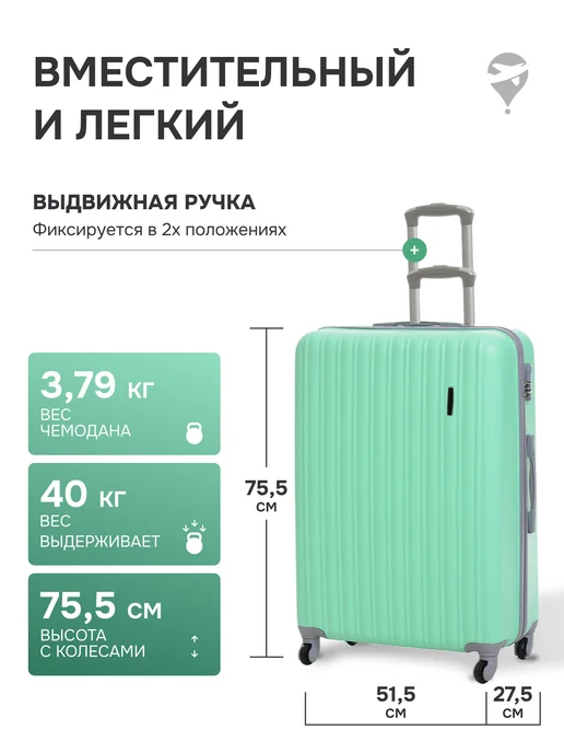 Turamella Чемодан на колесах L большой ABS пластик бирюзовый, вариант, фото 3