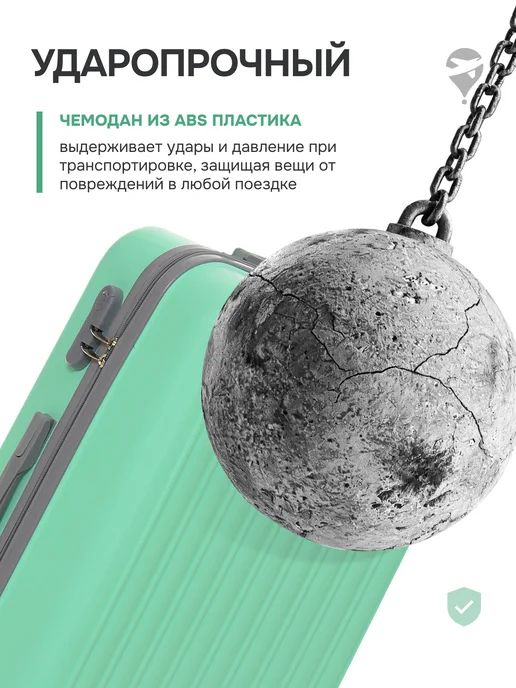 Turamella Чемодан на колесах L большой ABS пластик бирюзовый, вариант, фото 5