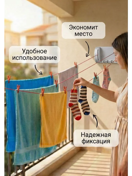 Нет бренда Верёвочная вешалка с прищепками для белья, красный, фото 2