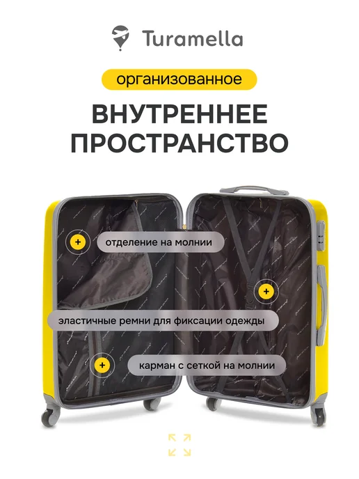 Turamella Чемодан на колесах M ударопрочный ABS пластик шампань, желтый, фото 2